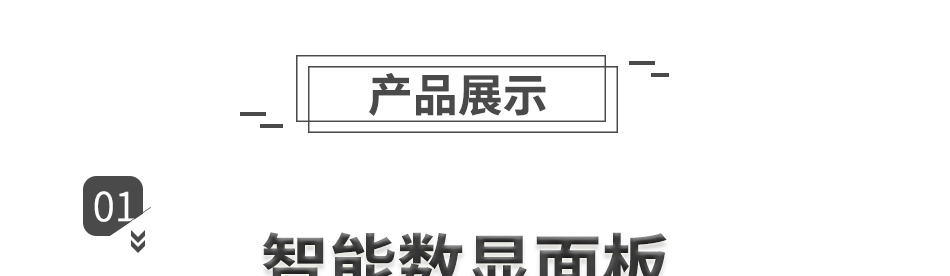 PCB线路板元器件剪脚吸取器