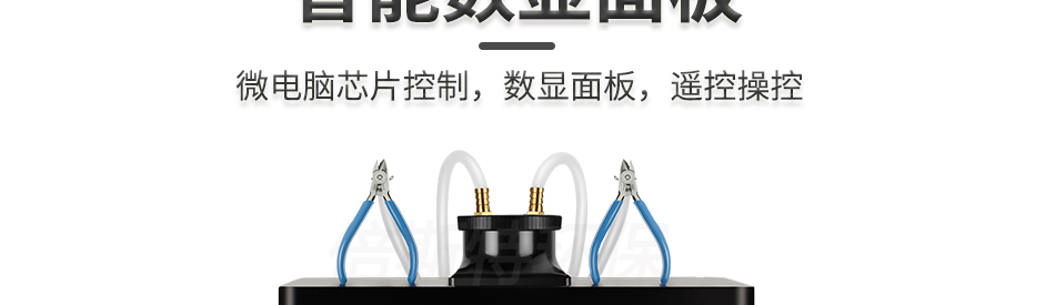 PCB线路板元器件剪脚吸取器