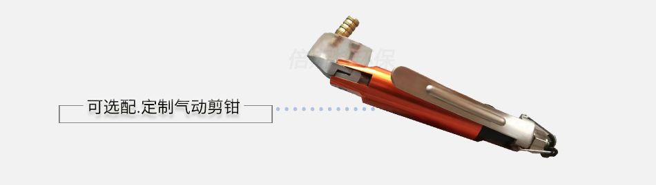 PCB线路板元器件剪脚吸取器